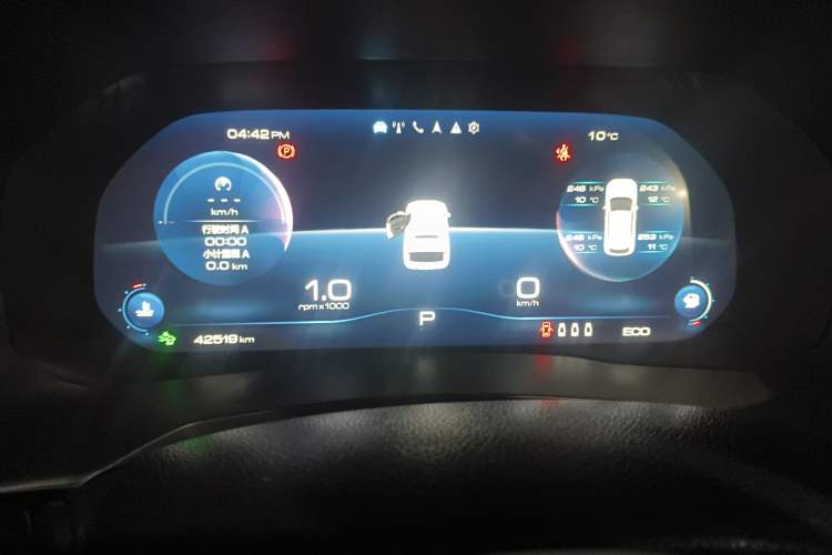 Used Haval F7 2020 1.5T Two-Wheel Drive i-Trend Instrument Cluster