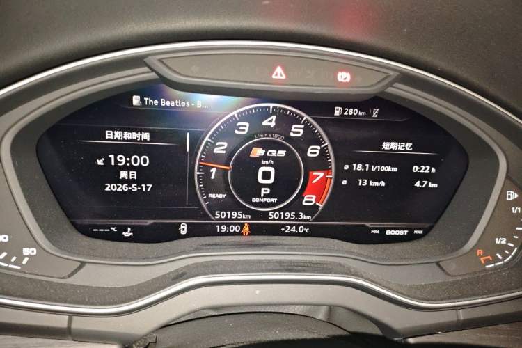 Used Audi Q5L 2020 45 TFSI Prestige Elegant Edition