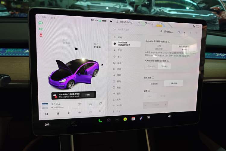 Used Tesla Model 3 2020 Refreshed Version Long-Range Rear-Wheel Drive
