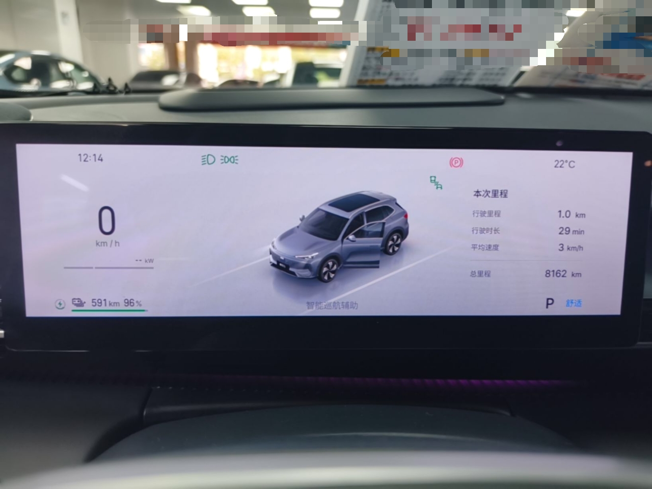 Geely Galaxy E5 2026 Model 610km Exploration+ Edition — снимка 16