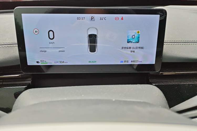 Used Dongfeng eπ eπ007 2024 530 Pro Version