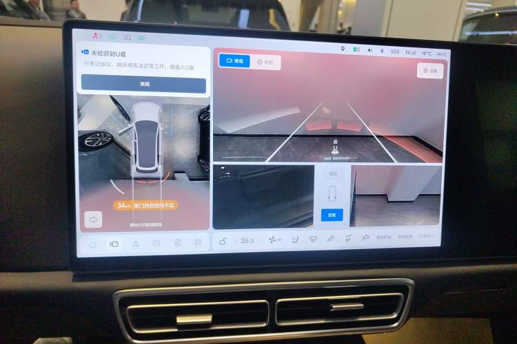 Used Li Auto L8 2025 Ultra Smart Refreshed Edition
