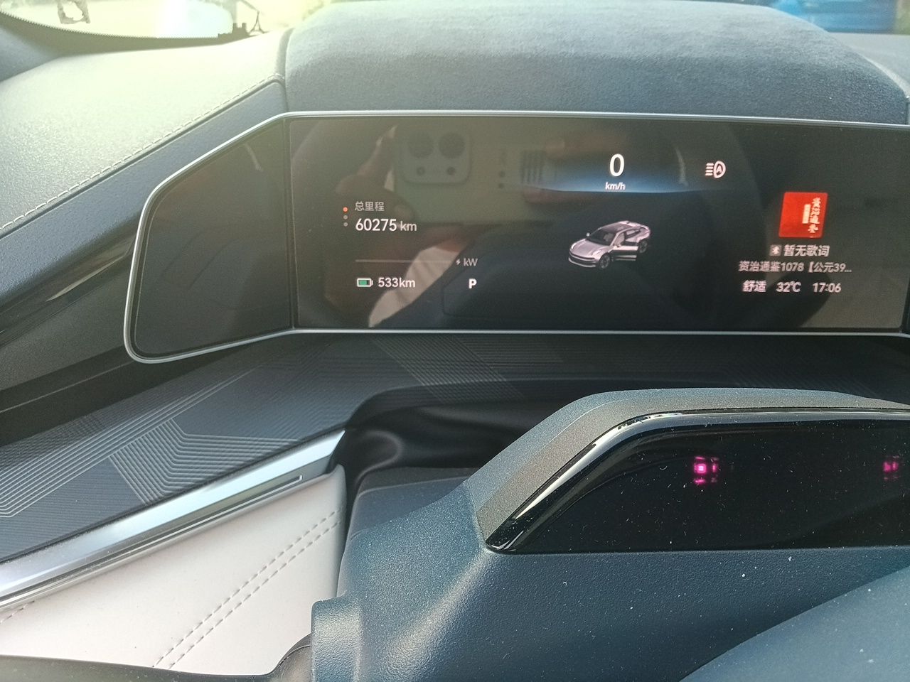 Zeekr 001 2023 WE Edition 100 kWh — снимка 11