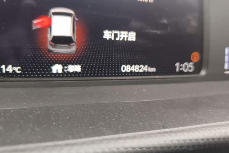 Used Honda Fit 2023 1.5L CVT Trend Edition