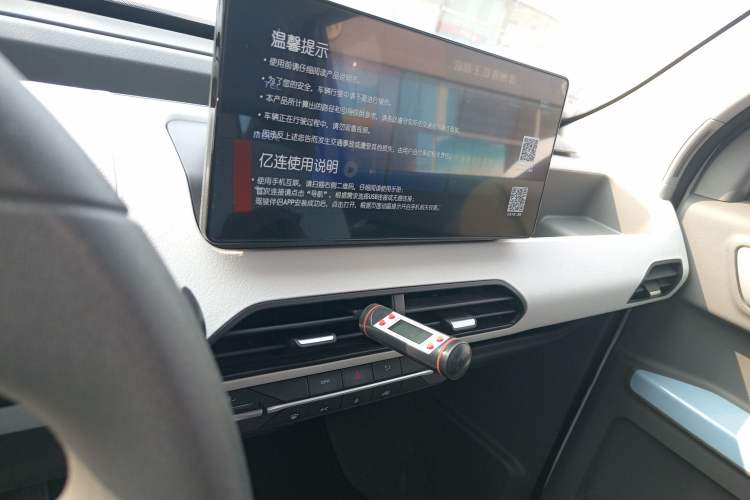 Used Geely Galaxy Panda 2023 Panda Mini 200km Endurance Bear
