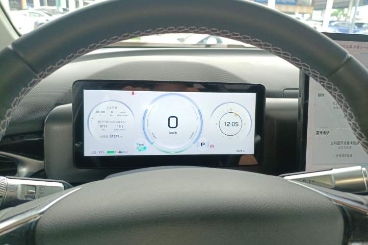 Used AION V 2024 Plus 70 Star Edition Lithium Iron Phosphate Instrument Cluster