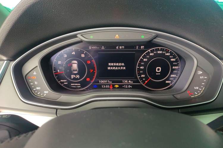 Used Audi Q5L 2018 40 TFSI Prestige Fashion Edition China VI