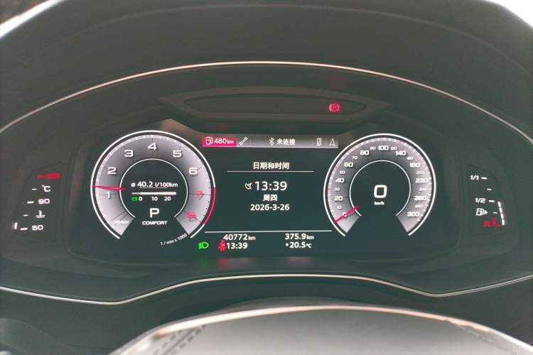 Used Audi A6L 2024 45 TFSI Prestige Dynamic Edition
