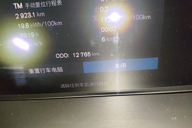 Used Volvo XC40 New Energy 2022 Four-Wheel Drive High-Performance Version Odometer Close Up