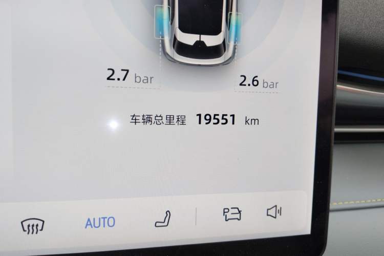 Used Deepal S05 2024 510 Ultra Pure Electric Version Odometer Close Up