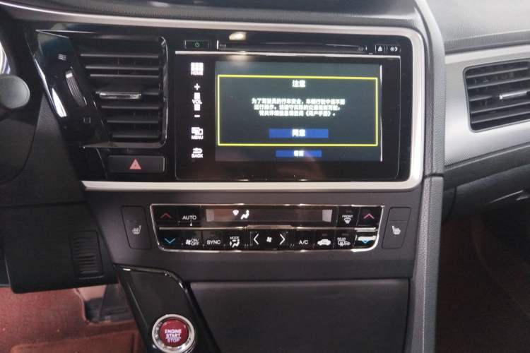 Used Honda Spirior 2015 2.4L Prestige Edition Audio And AC Panel