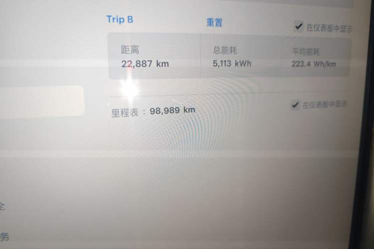 Used Tesla Model S 2017 S 75D Standard Range Edition Odometer Close Up