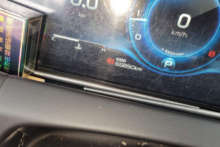 Used Geely Auto Haoyue 2020 1.8TD DCT Flagship 7-Seater