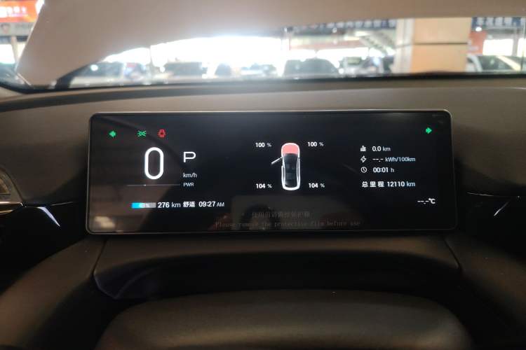 Used AION RT 2025 650 LiDAR Edition