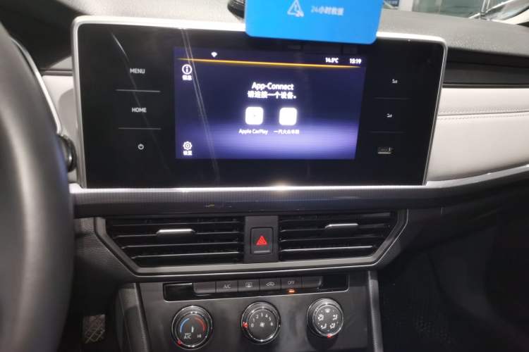 Used Volkswagen Bora 2024 200TSI DSG Comfort Edition
