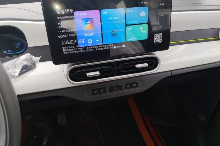 Used Livan Blue Balloon 2025 Model Dynamic Version
