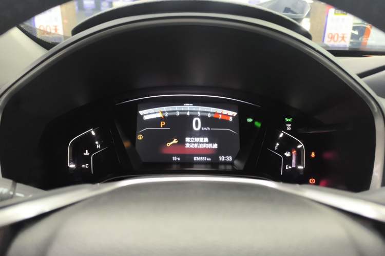 Used Honda Breeze 2021 240TURBO CVT Two-Wheel Drive Smart Enjoyment Version
