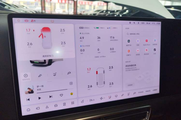 Used Li Auto L7 2023 Pro Model