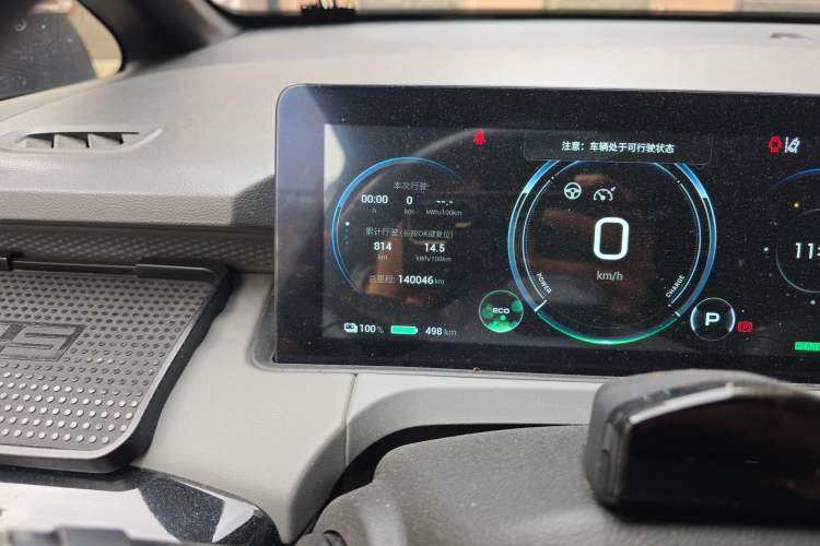 Used AION Y 2022 70 Tech Edition Lithium Iron Phosphate