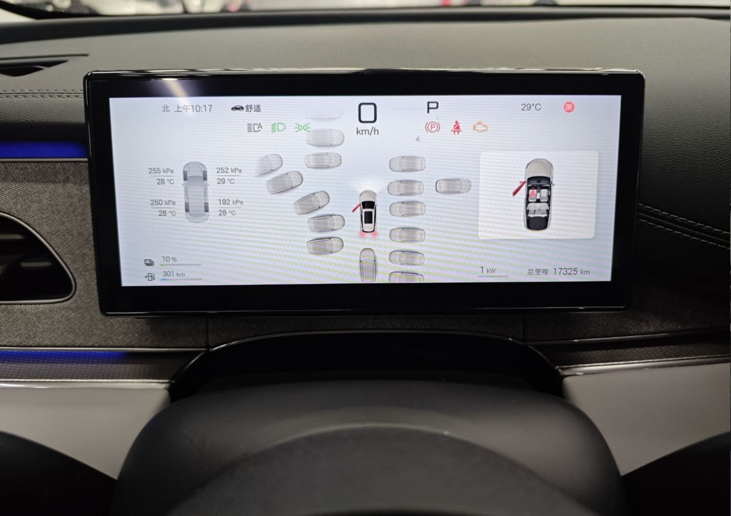 Geely Auto Coolray 2025 Model 1.5L CVT Superpower Edition MAX — снимка 14