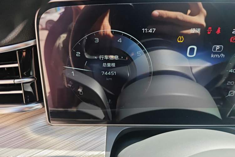 Used Hongqi H9 2020 3.0T Smart Connect Flagship Edition Odometer Close Up