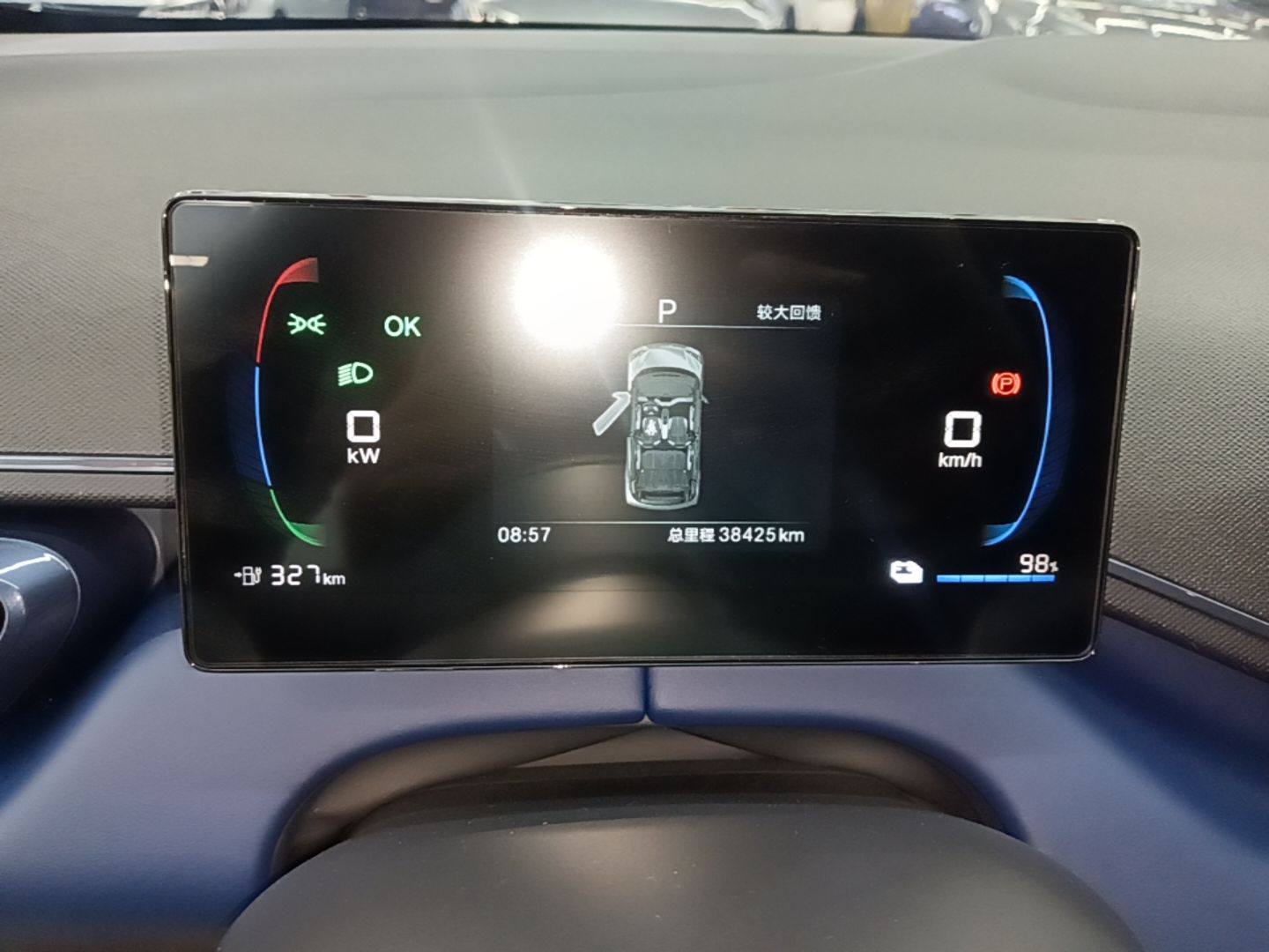 BYD Seagull 2025 Intelligent Driving Version 305 km Dynamic Edition — снимка 14