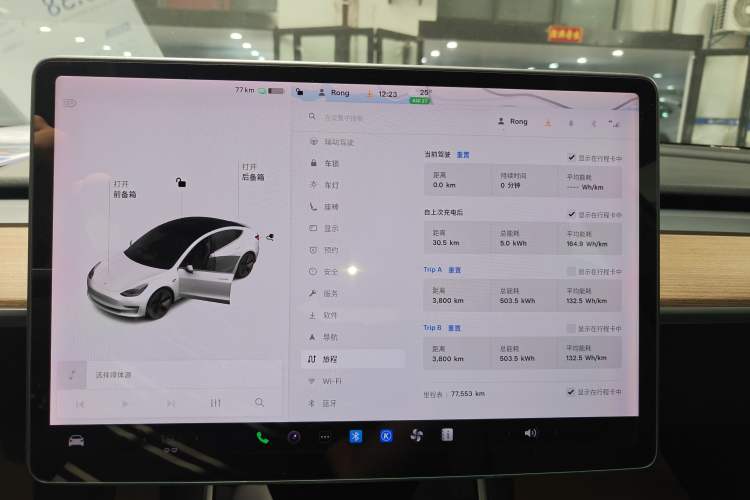 Used Tesla Model 3 2019 Standard Range Rear-Drive Upgraded Version Instrument Cluster