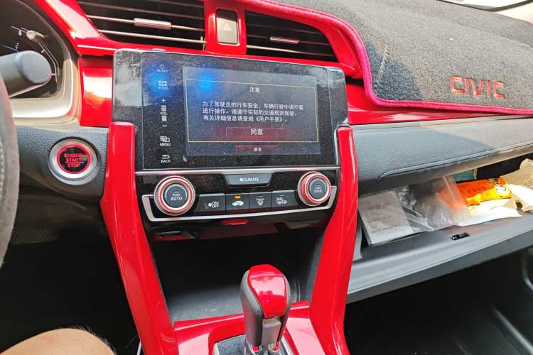 Used Honda Civic 2016 220TURBO CVT Luxury Edition Audio And AC Panel