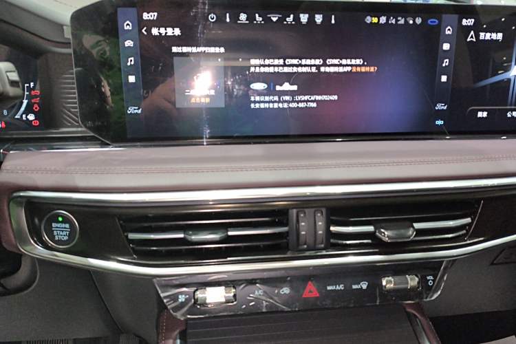 Used Ford Explorer 2023 EcoBoost 285 Four-Wheel Drive Titanium Edition 7-Seater
