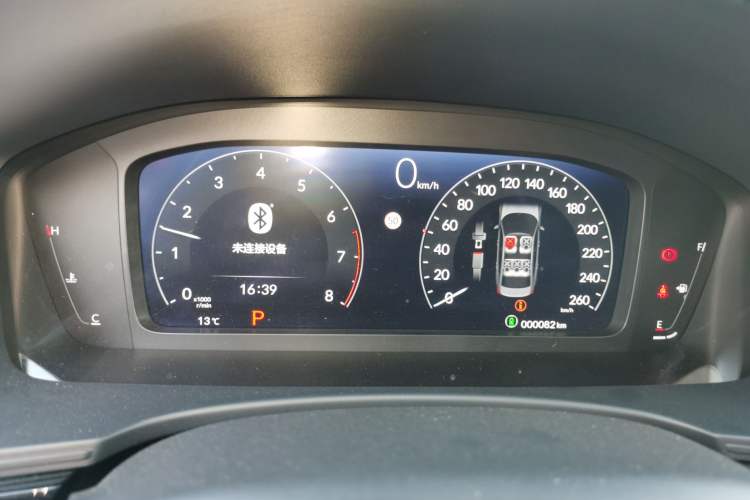 Used Honda Integra 2023 240TURBO CVT Leading Edition
