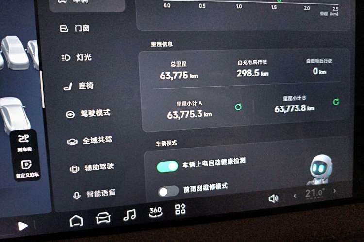 Used XPeng G9 2024 702 Max
