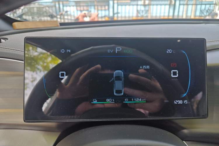 Used BYD Qin PLUS 2023 Champion Edition DM-i 120KM Leading Model
