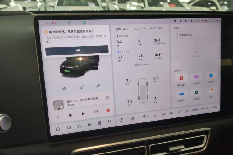 Used Li Auto L6 2024 Pro Model
