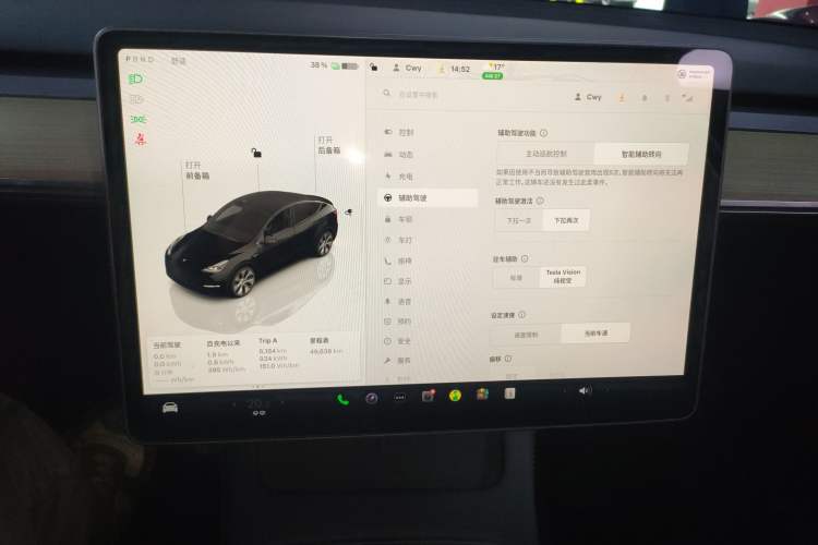 Used Tesla Model Y 2022 Revised Version Rear-Wheel Drive
