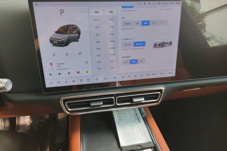 Used Li Auto L7 2023 Pro Model Audio And AC Panel