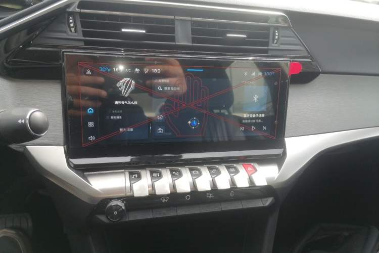 Used Peugeot 408 2024 360THP "Da Da" Model – Latou Edition Audio And AC Panel