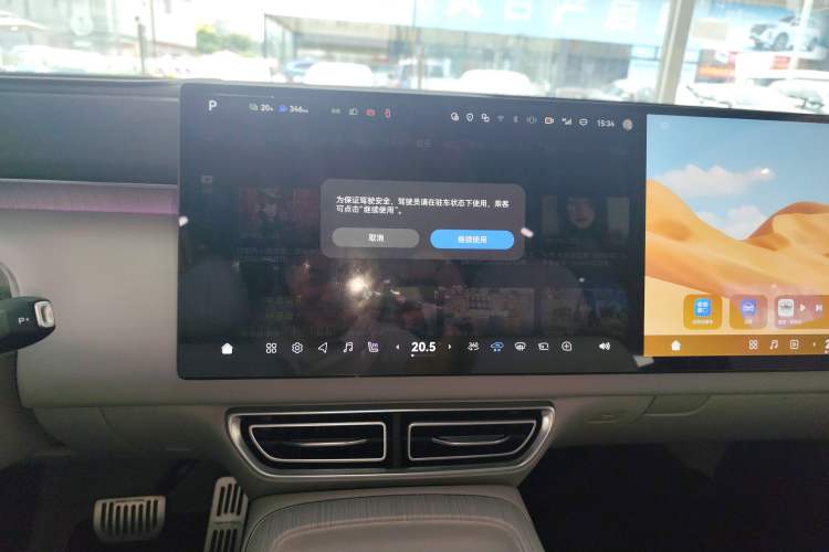 Used Deepal S09 2025 Rear-Drive Ultra Audio And AC Panel