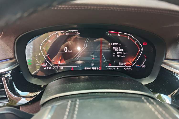 Used BMW 5 Series 2021 530Li Leading Luxury Package