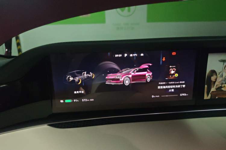 Used Hima S9T 2025 Model Pure Electric Rear-Drive Max