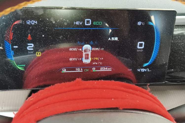 Used BYD Song Pro New Energy 2022 DM-i 51km Luxury Model Instrument Cluster