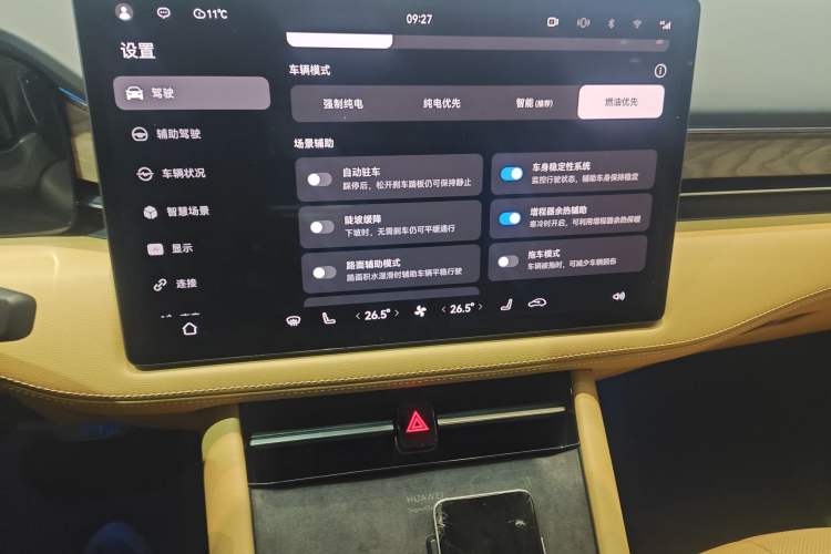 Used Hima AITO M7 2022 1.5T Rear-Drive Comfort Edition