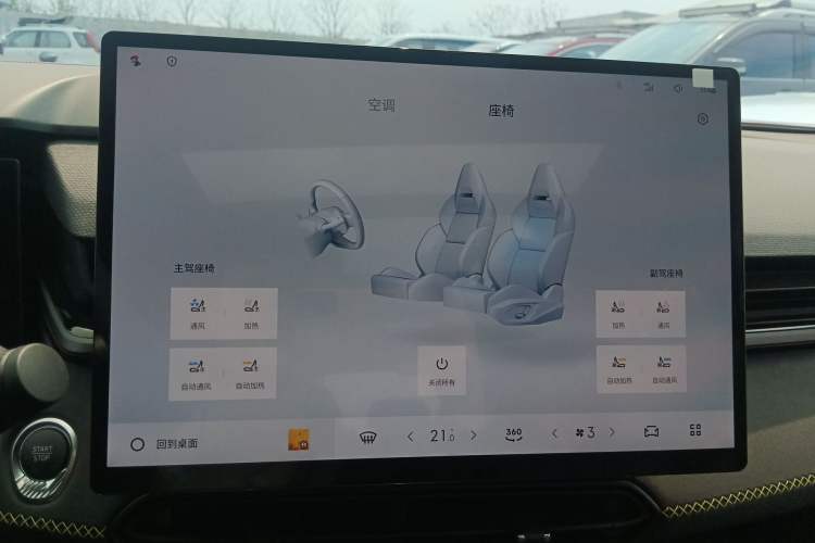 Used Lynk & Co 03 2026 Model 1.5TD DCT Halo Audio And AC Panel