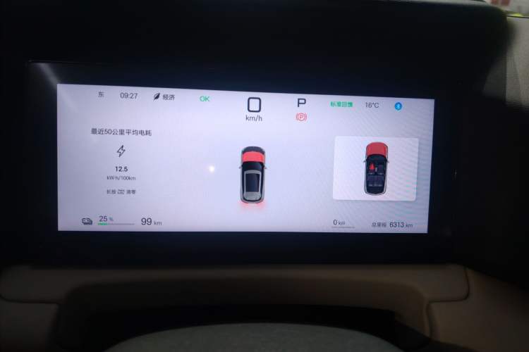 Used BYD Yuan UP 2025 Intelligent Driving Version 401 km Leading Edition
