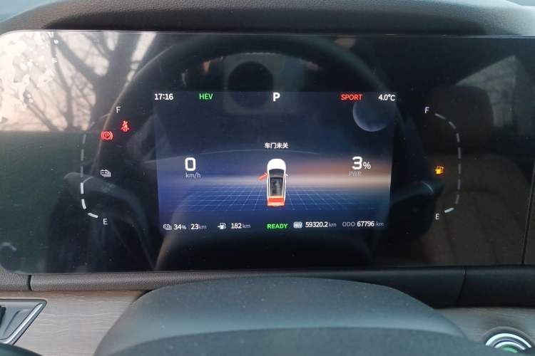 Used Landian E5 2023 1.5L DE-i 100KM Enjoyment Version 5 Seats