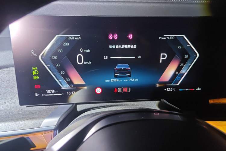 Used BMW 7 Series 2023 740Li Luxury Edition with Premium Package Instrument Cluster