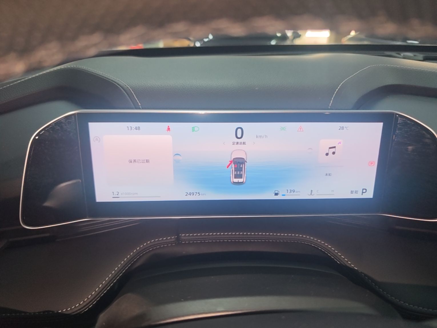 Geely Auto Emgrand X7 Sport 2023 Boyue COOL 1.5TD Smart Connect+ — снимка 14