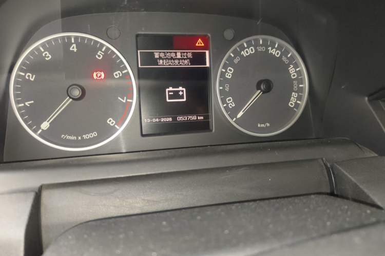 Used Land Rover Discovery 2015 3.0 SC V6 HSE Odometer Close Up