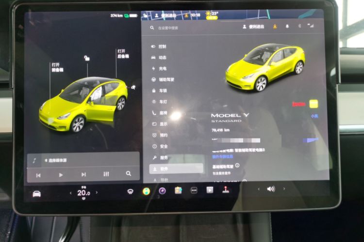 Used Tesla Model Y 2021 Standard Range Rear-Wheel Drive Version