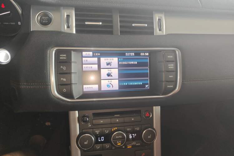 Used Land Rover Range Evoque 2012 2.0T 5-Door Ignite Edition
