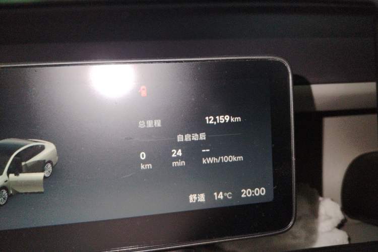 Used Leapmotor B01 2025 550 Enjoyment Edition Odometer Close Up